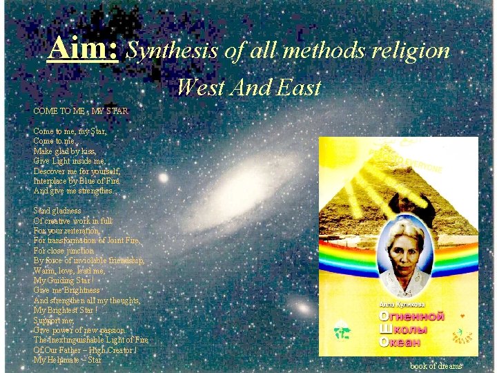 Aim: Synthesis of all methods religion West And East COME TO ME , MY