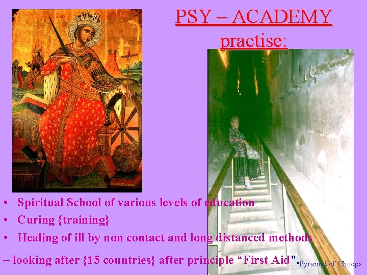 PSY – ACADEMY practise: • Spiritual School of various levels of education • Curing