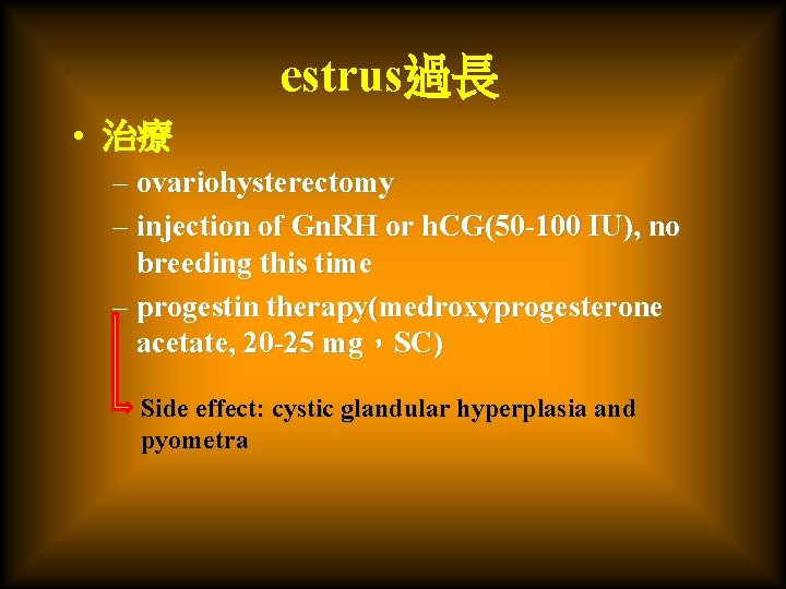 estrus過長 • 治療 – ovariohysterectomy – injection of Gn. RH or h. CG(50 -100