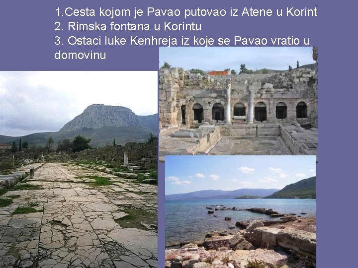 1. Cesta kojom je Pavao putovao iz Atene u Korint 2. Rimska fontana u