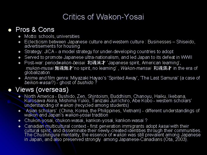 Critics of Wakon Yosai l Pros & Cons l l l l Motto: schools,