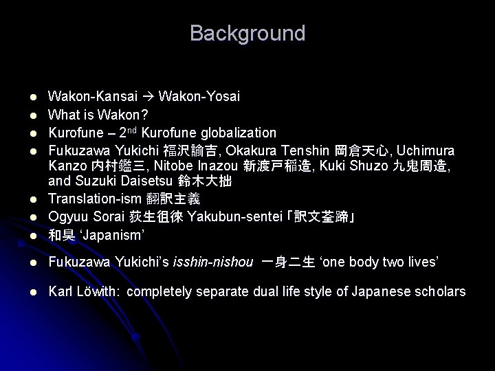 Background l Wakon Kansai Wakon Yosai What is Wakon? Kurofune – 2 nd Kurofune