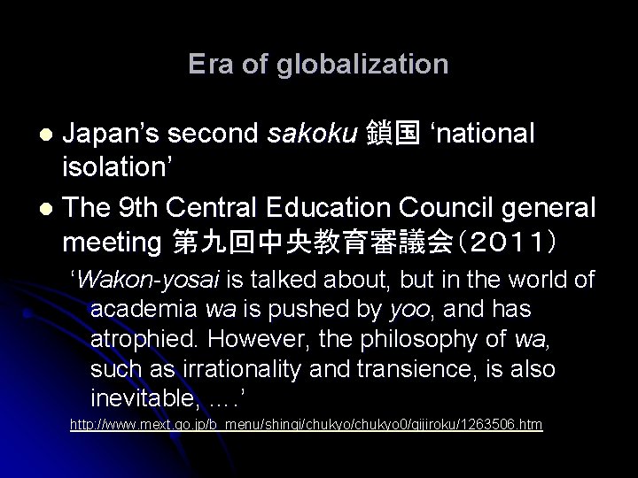 Era of globalization Japan’s second sakoku 鎖国 ‘national isolation’ l The 9 th Central