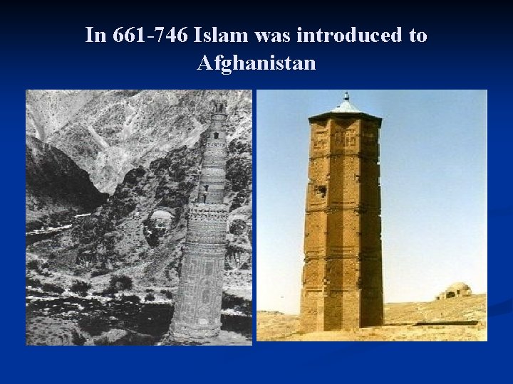 In 661 -746 Islam was introduced to Afghanistan 