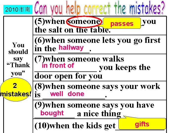 2010市南 You should say “Thank you” 2 mistakes! pass (5)when someone _____you passes the