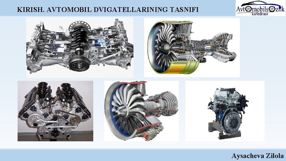 KIRISH. AVTOMOBIL DVIGATELLARINING TASNIFI Aysacheva Zilola KIRISH. AVTOMOBIL DVIGATELLARINING TASNIFI Aysacheva Zilola
