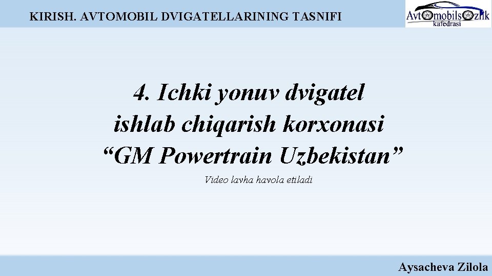 KIRISH. AVTOMOBIL DVIGATELLARINING TASNIFI 4. Ichki yonuv dvigatel ishlab chiqarish korxonasi “GM Powertrain Uzbekistan” KIRISH. AVTOMOBIL DVIGATELLARINING TASNIFI 4. Ichki yonuv dvigatel ishlab chiqarish korxonasi “GM Powertrain Uzbekistan”