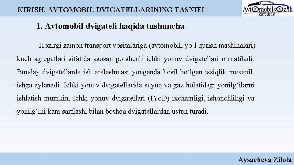 KIRISH. AVTOMOBIL DVIGATELLARINING TASNIFI 1. Avtomobil dvigateli haqida tushuncha Hozirgi zamon transport vositalariga (avtomobil, KIRISH. AVTOMOBIL DVIGATELLARINING TASNIFI 1. Avtomobil dvigateli haqida tushuncha Hozirgi zamon transport vositalariga (avtomobil,