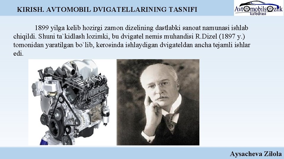 KIRISH. AVTOMOBIL DVIGATELLARINING TASNIFI 1899 yilga kelib hozirgi zamon dizelining dastlabki sanoat namunasi ishlab KIRISH. AVTOMOBIL DVIGATELLARINING TASNIFI 1899 yilga kelib hozirgi zamon dizelining dastlabki sanoat namunasi ishlab