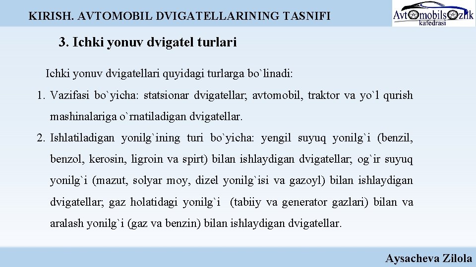 KIRISH. AVTOMOBIL DVIGATELLARINING TASNIFI 3. Ichki yonuv dvigatel turlari Ichki yonuv dvigatellari quyidagi turlarga KIRISH. AVTOMOBIL DVIGATELLARINING TASNIFI 3. Ichki yonuv dvigatel turlari Ichki yonuv dvigatellari quyidagi turlarga