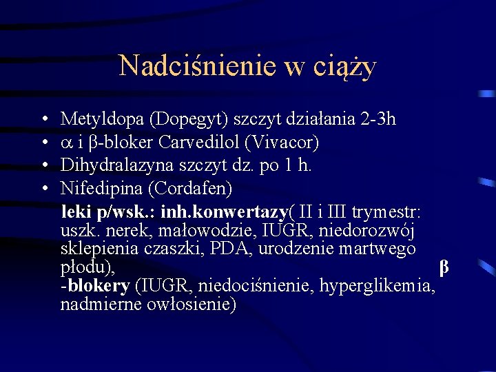 Nadciśnienie w ciąży • • Metyldopa (Dopegyt) szczyt działania 2 -3 h i β-bloker Nadciśnienie w ciąży • • Metyldopa (Dopegyt) szczyt działania 2 -3 h i β-bloker