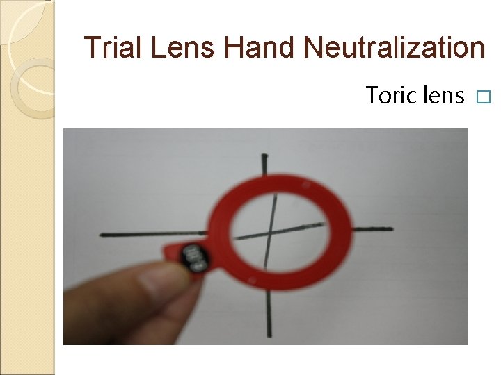 Trial Lens Hand Neutralization Toric lens � 