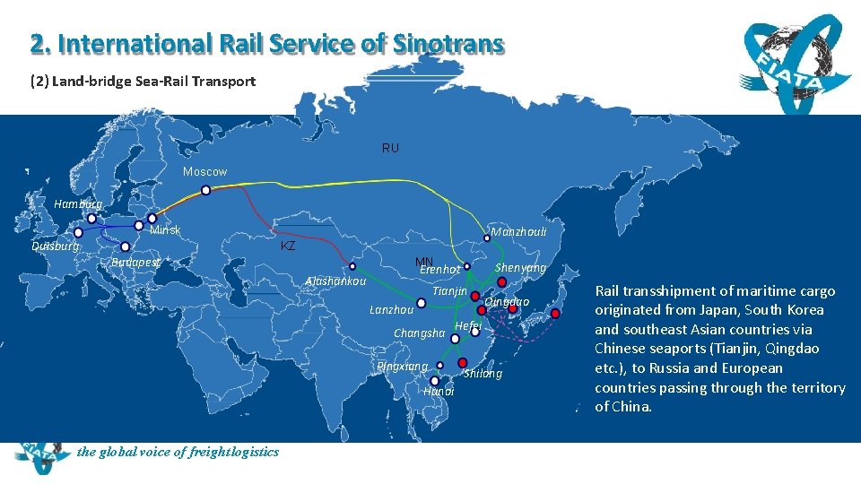 2. International Rail Service of Sinotrans (2) Land-bridge Sea-Rail Transport RU Moscow Hamburg Minsk 2. International Rail Service of Sinotrans (2) Land-bridge Sea-Rail Transport RU Moscow Hamburg Minsk