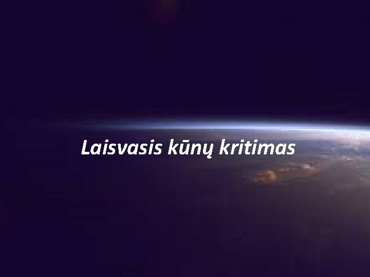 Laisvasis kūnų kritimas 