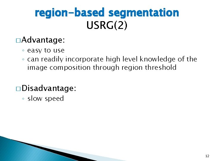 region-based segmentation USRG(2) � Advantage: ◦ easy to use ◦ can readily incorporate high