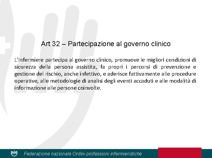 Art 32 – Partecipazione al governo clinico L’Infermiere partecipa al governo clinico, promuove le