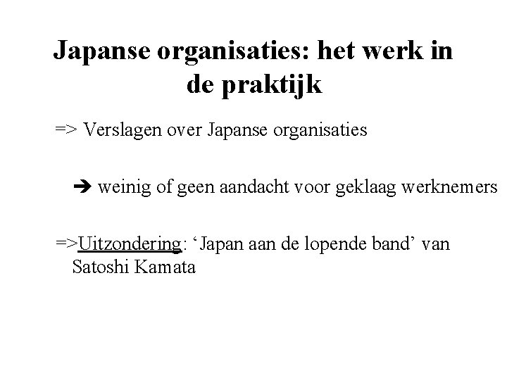 Japanse organisaties: het werk in de praktijk => Verslagen over Japanse organisaties weinig of