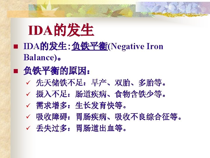 N Fetal Hematopoiesis N Mesenchymal Hematopoiesis N Liverspleen