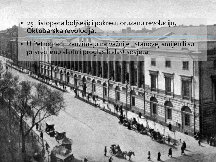 § 25. listopada boljševici pokreću oružanu revoluciju, Oktobarska revolucija. § U Petrogradu zauzimaju najvažnije