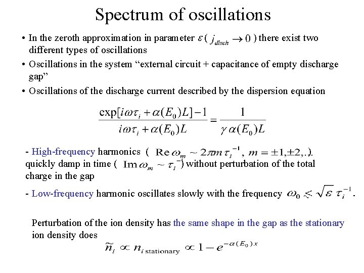 Spectrum of oscillations • In the zeroth approximation in parameter e ( ) there