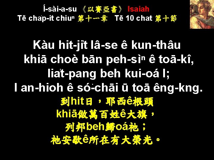 Siasu Isaiah T Cha Pit Chiu T 4