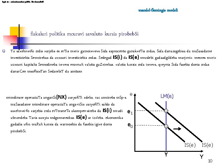 leqcia 13 – makroekonomikuri politika Ria ekonomika. Si mandel-flemingis modeli fiskaluri politika mcuravi savaluto