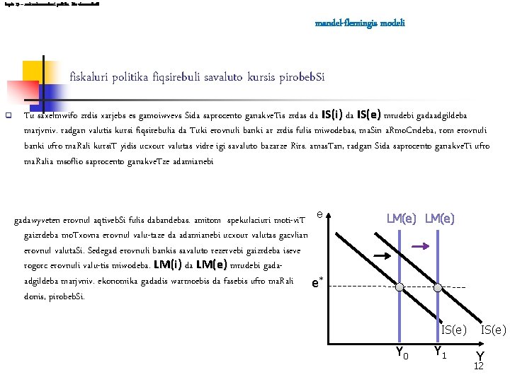 leqcia 13 – makroekonomikuri politika Ria ekonomika. Si mandel-flemingis modeli fiskaluri politika fiqsirebuli savaluto