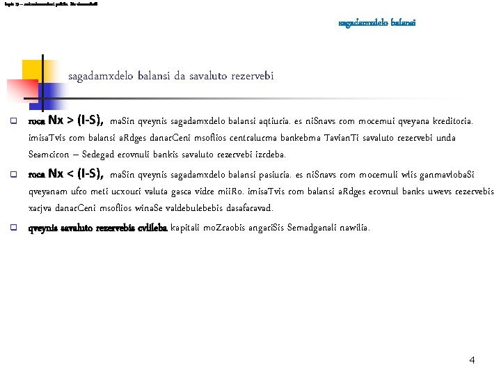 leqcia 13 – makroekonomikuri politika Ria ekonomika. Si sagadamxdelo balansi da savaluto rezervebi q