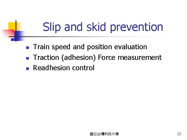 Slip and skid prevention n Train speed and position evaluation Traction (adhesion) Force measurement