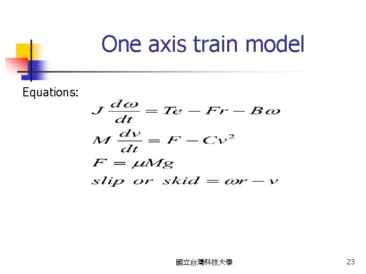 One axis train model Equations: 國立台灣科技大學 23 