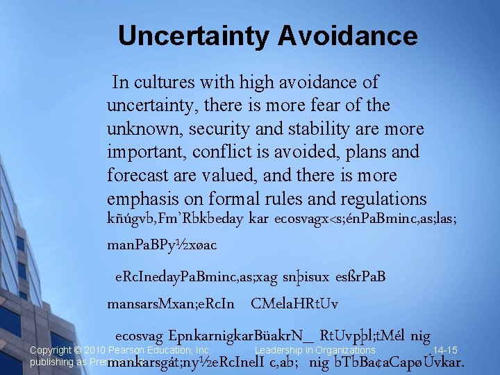 Uncertainty Avoidance In cultures with high avoidance of uncertainty, there is more fear of