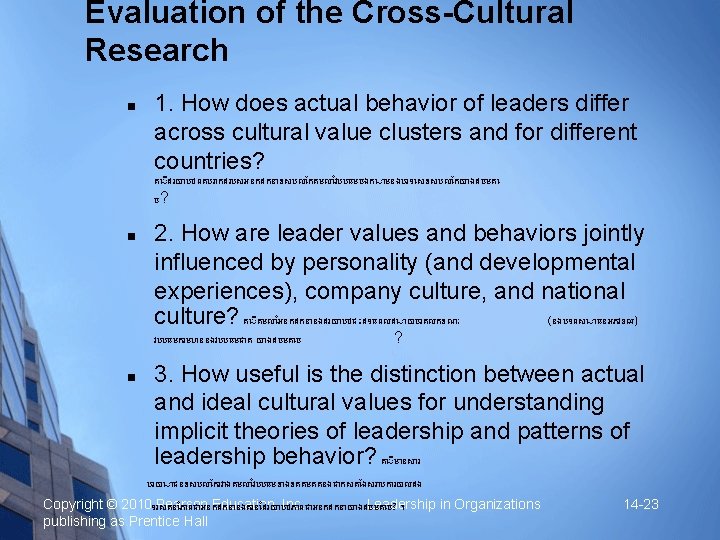 Evaluation of the Cross-Cultural Research 1. How does actual behavior of leaders differ across