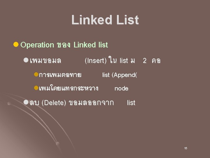 l l Structure l Data Algorithm l Program