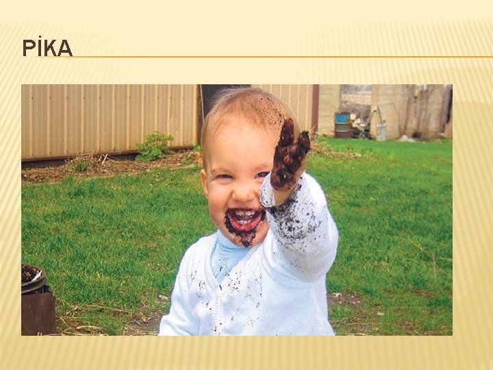 PİKA 