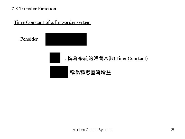 2. 3 Transfer Function Time Constant of a first-order system Consider : 稱為系統的時間常數(Time Constant) 2. 3 Transfer Function Time Constant of a first-order system Consider : 稱為系統的時間常數(Time Constant)