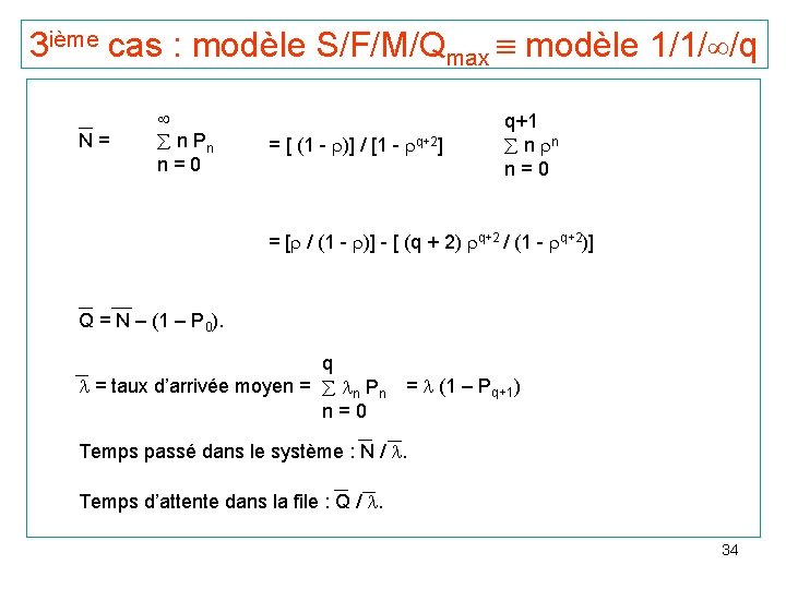 3 ième cas : modèle S/F/M/Qmax modèle 1/1/ /q N = n Pn n