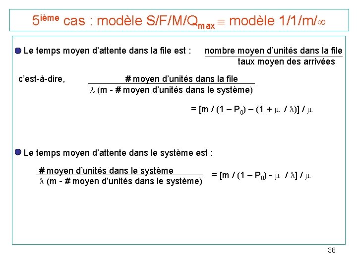 5 ième cas : modèle S/F/M/Qmax modèle 1/1/m/ Le temps moyen d’attente dans la