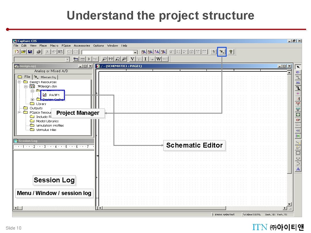 Understand the project structure Project Manager Schematic Editor Session Log Menu / Window /