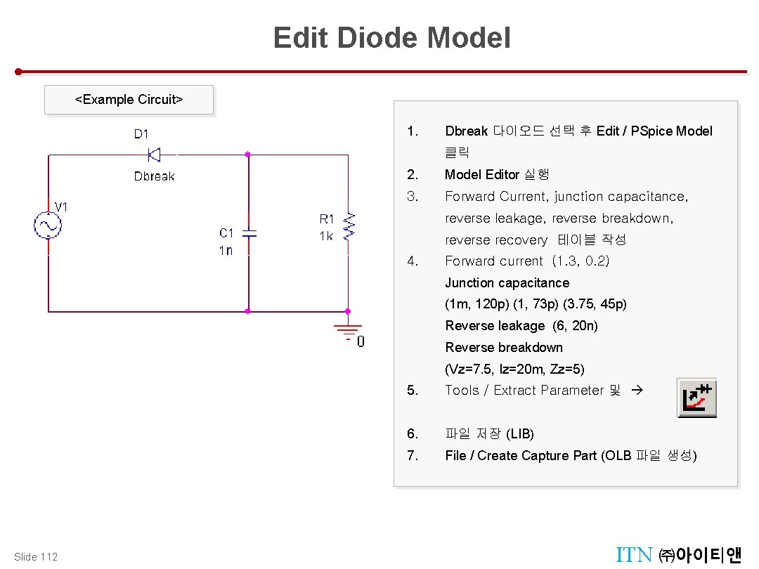 Edit Diode Model Parametric Analysis (Temperature Sweep) <Example Circuit> 1. Dbreak 다이오드 선택 후