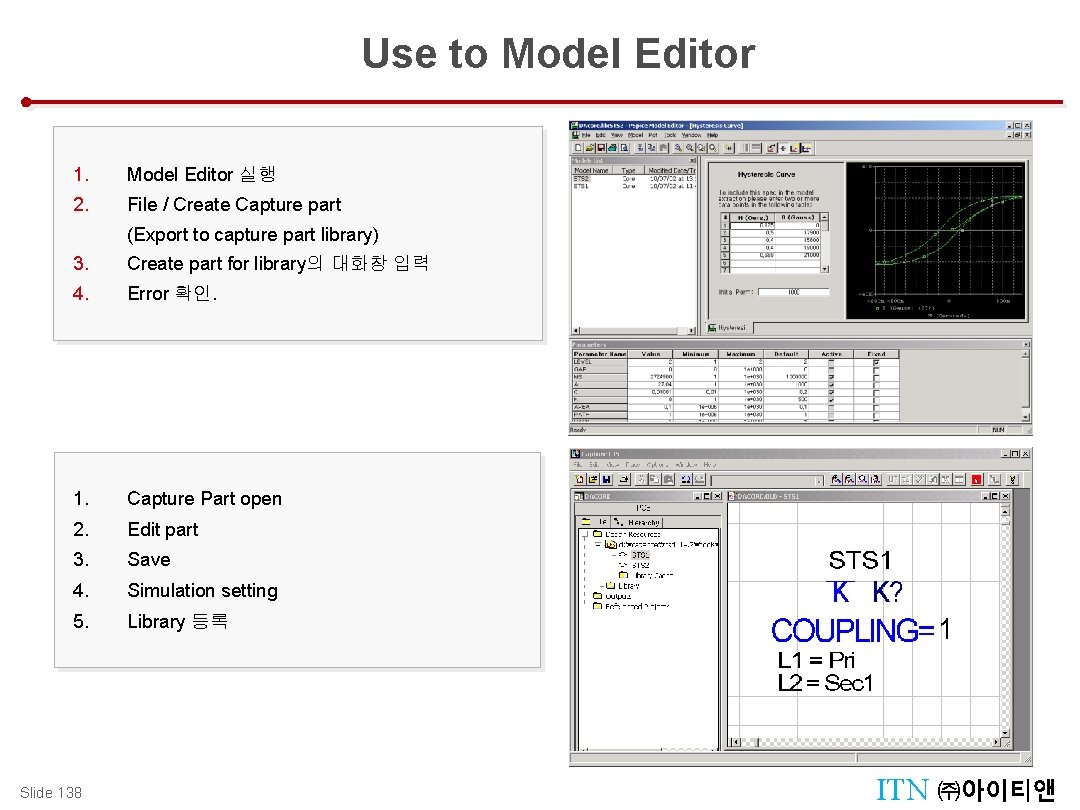 Subcircuit Create 1. Model Editor 실행 2. File / Create Capture part Use to