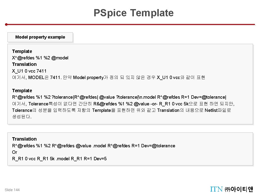 PSpice Template Model property example Template X^@refdes %1 %2 @model Translation X_U 1 0