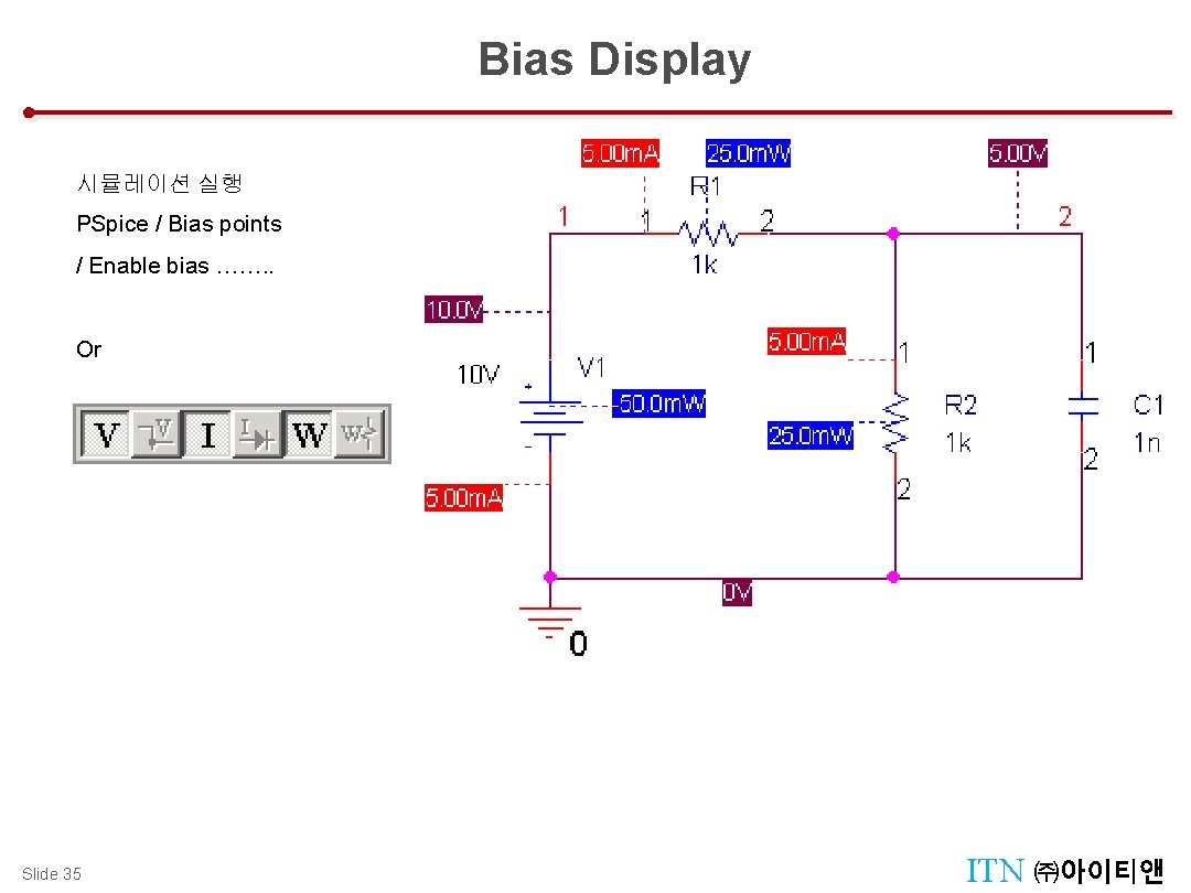 Design Tool Menu : Tool Palettes Bias Display 시뮬레이션 실행 PSpice / Bias points