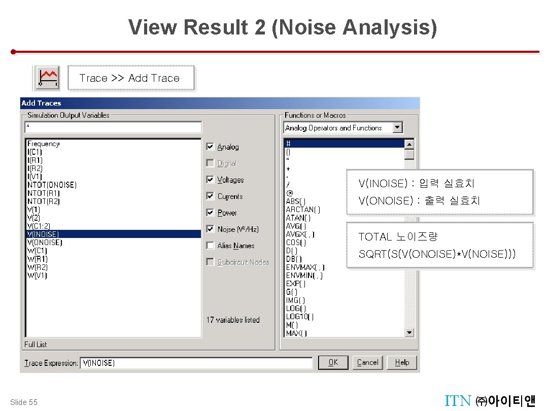 View Result 2 (Noise Analysis) Design Management : Manager Tool Trace >> Add Trace