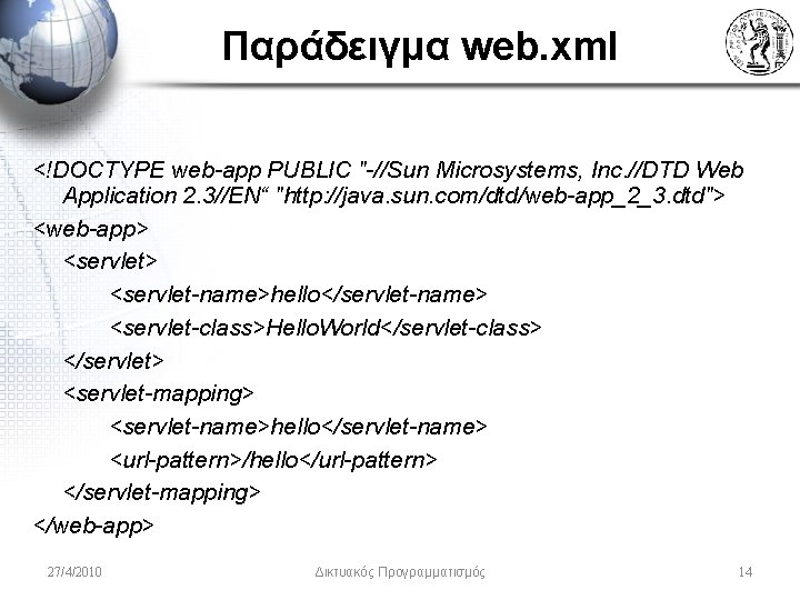 Παράδειγμα web. xml <!DOCTYPE web-app PUBLIC "-//Sun Microsystems, Inc. //DTD Web Application 2. 3//EN“