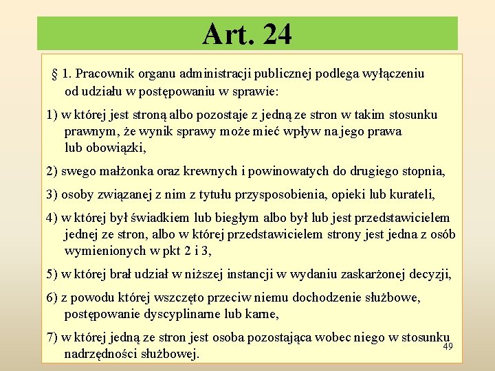 Art. 24 § 1. Pracownik organu administracji publicznej podlega wyłączeniu od udziału w postępowaniu