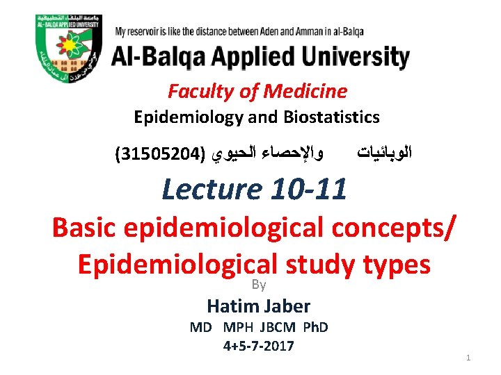  Faculty of Medicine Epidemiology and Biostatistics (31505204) ﻭﺍﻹﺣﺼﺎﺀ ﺍﻟﺤﻴﻮﻱ ﺍﻟﻮﺑﺎﺋﻴﺎﺕ Lecture 10 -11