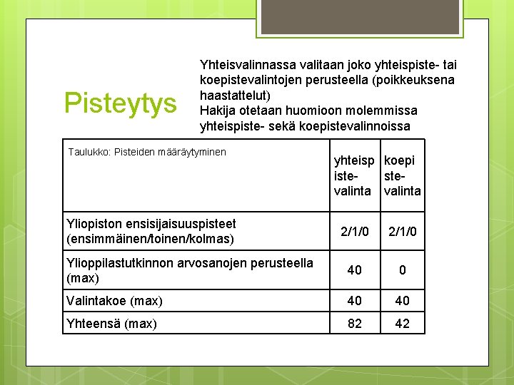 Pisteytys Yhteisvalinnassa valitaan joko yhteispiste- tai koepistevalintojen perusteella (poikkeuksena haastattelut) Hakija otetaan huomioon molemmissa Pisteytys Yhteisvalinnassa valitaan joko yhteispiste- tai koepistevalintojen perusteella (poikkeuksena haastattelut) Hakija otetaan huomioon molemmissa