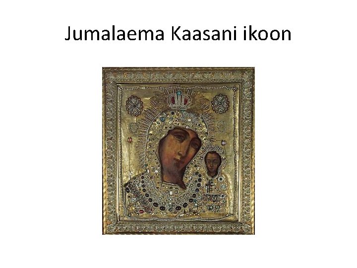 Jumalaema Kaasani ikoon 