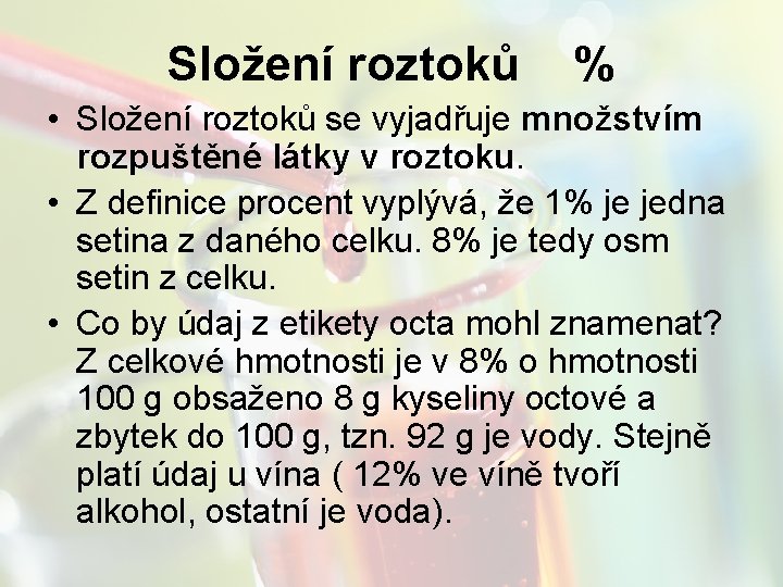 Složení roztoků % • Složení roztoků se vyjadřuje množstvím rozpuštěné látky v roztoku. •