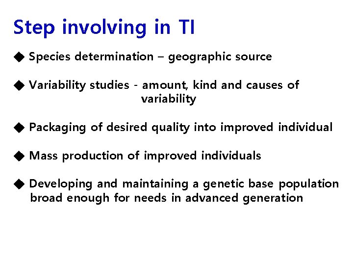 Step involving in TI ◆ Species determination – geographic source ◆ Variability studies -